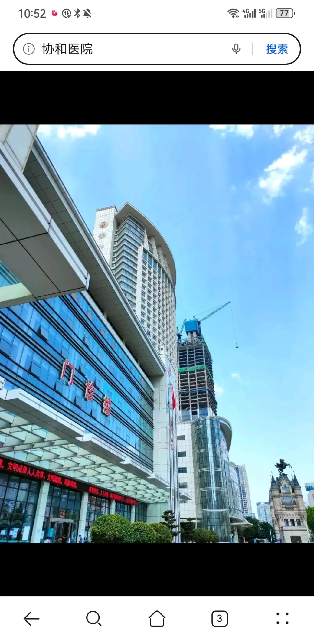 海北陪诊服务